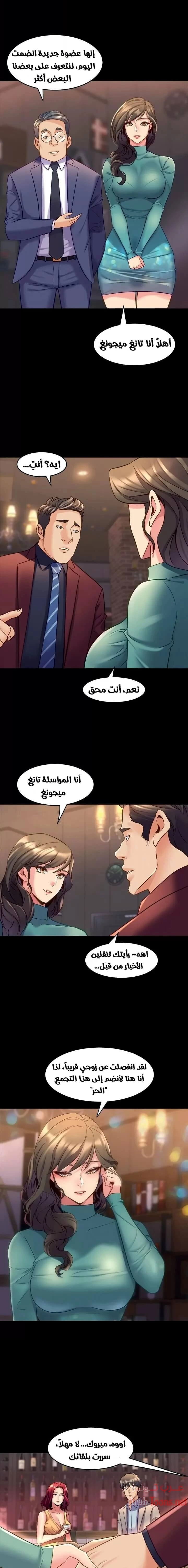 زوجتي السابقة - 28 - 652d57693bbb2.webp