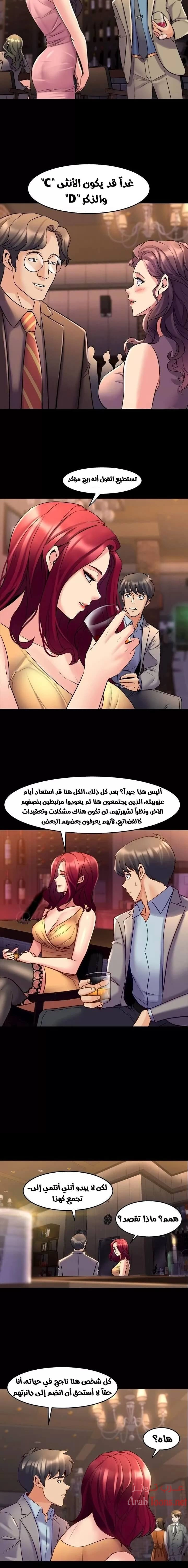 زوجتي السابقة - 28 - 652d576a34cc4.webp