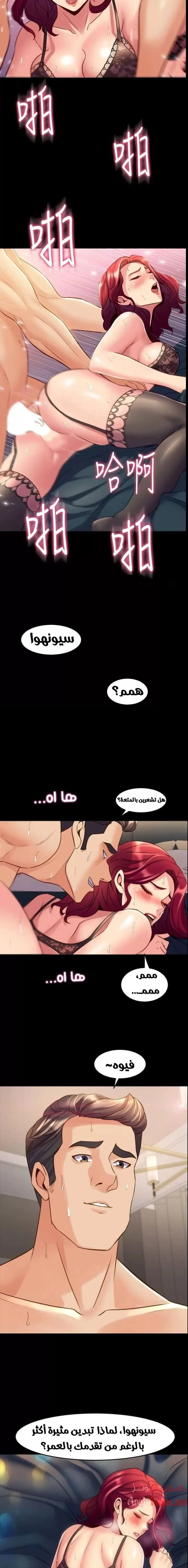 زوجتي السابقة - 28 - 652d576c0999d.webp