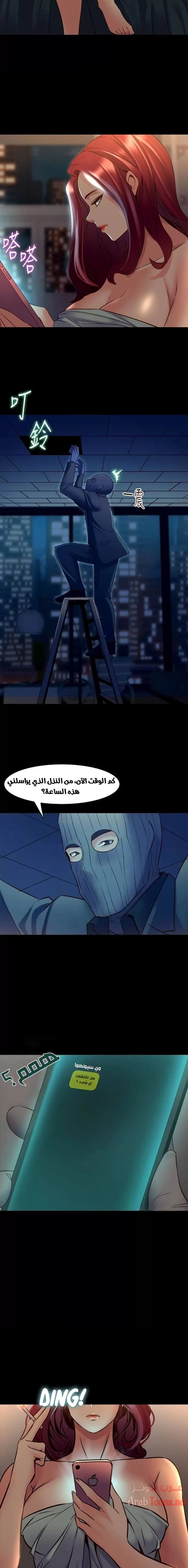 زوجتي السابقة - 29 - 652d57703ecc6.webp