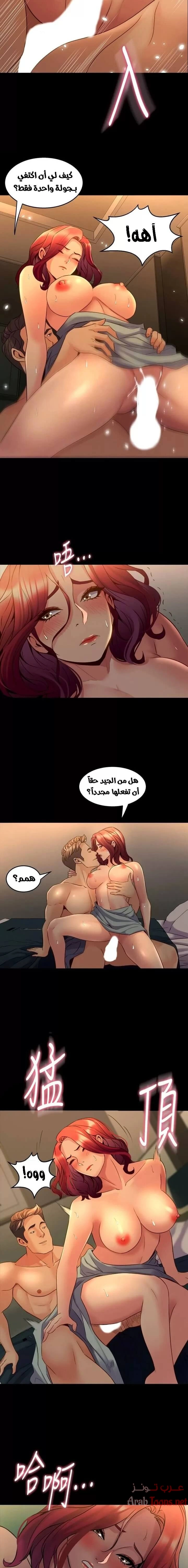 زوجتي السابقة - 29 - 652d57723958e.webp