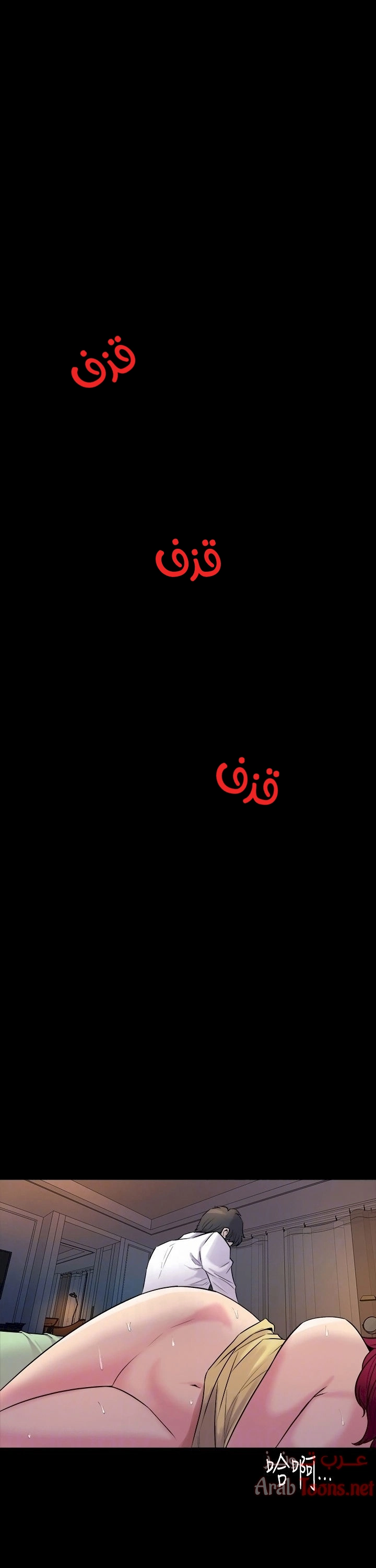 زوجتي السابقة - 3 - 652d569a4c56c.webp