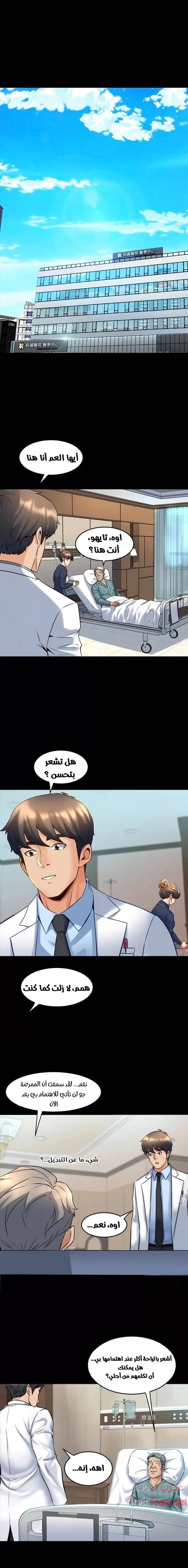 زوجتي السابقة - 30 - 652d577599359.webp