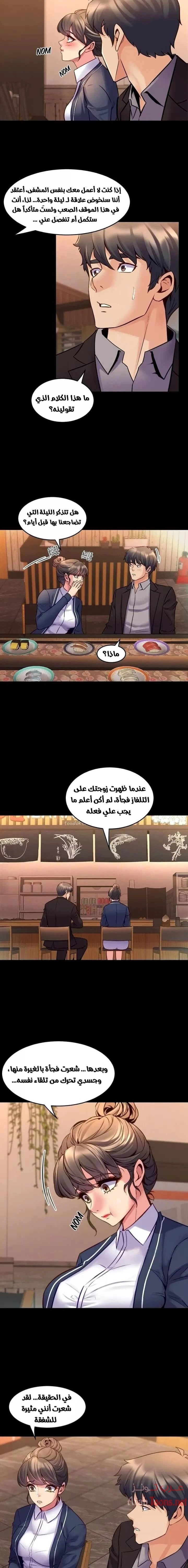 زوجتي السابقة - 30 - 652d5777f0a35.webp