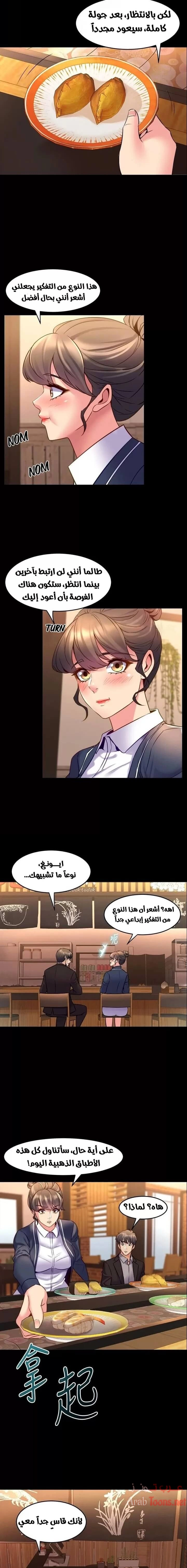 زوجتي السابقة - 30 - 652d57790260b.webp