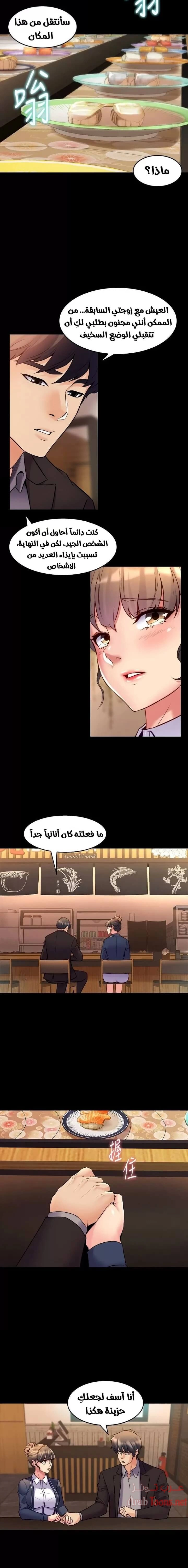 زوجتي السابقة - 30 - 652d5779e01a1.webp