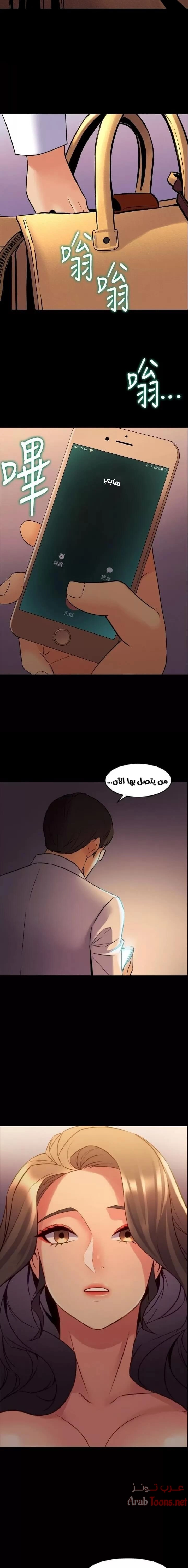 زوجتي السابقة - 30 - 652d577b3f9c9.webp