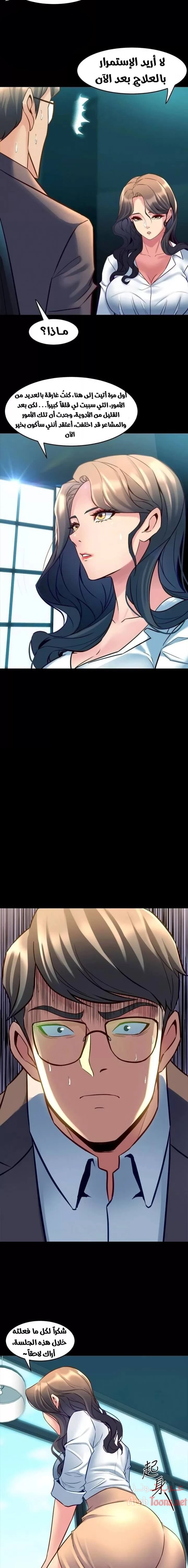 زوجتي السابقة - 31 - 652d577f3ab75.webp
