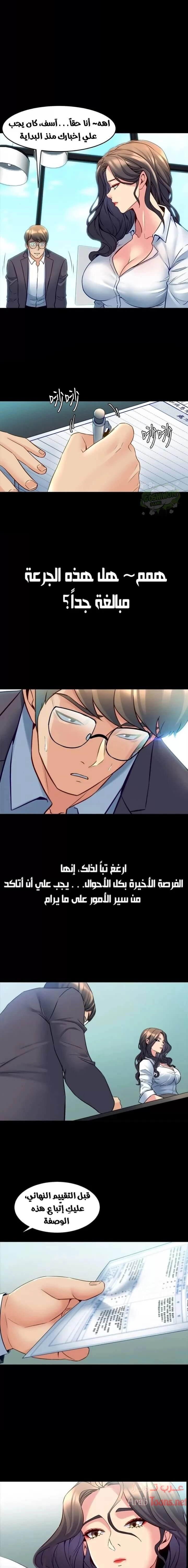 زوجتي السابقة - 31 - 652d578026e89.webp