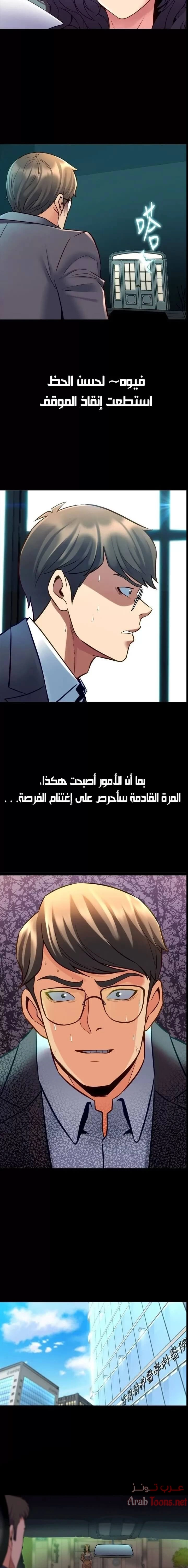زوجتي السابقة - 31 - 652d578096e26.webp