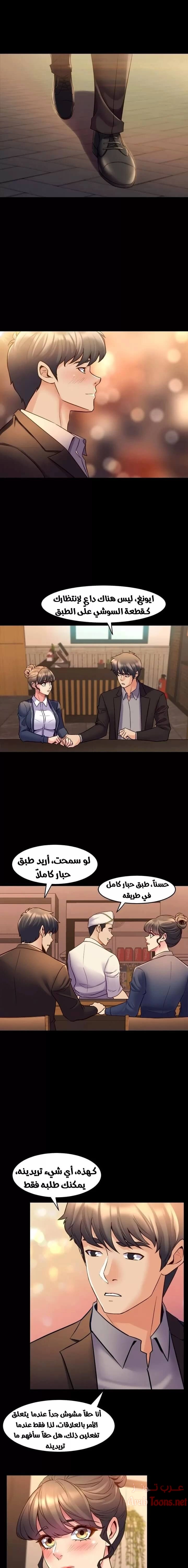 زوجتي السابقة - 32 - 652d578176381.webp