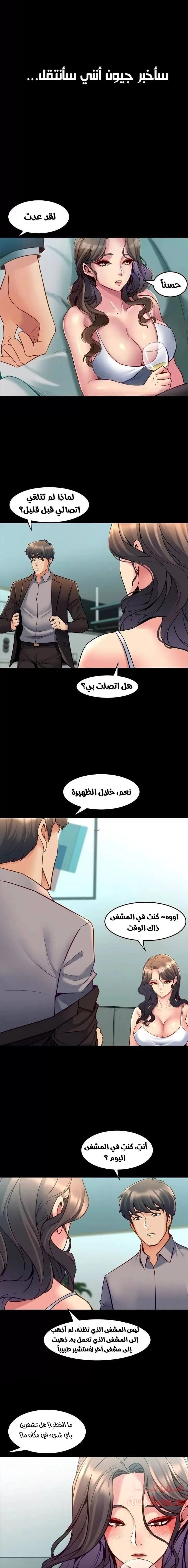 زوجتي السابقة - 32 - 652d5782466ee.webp