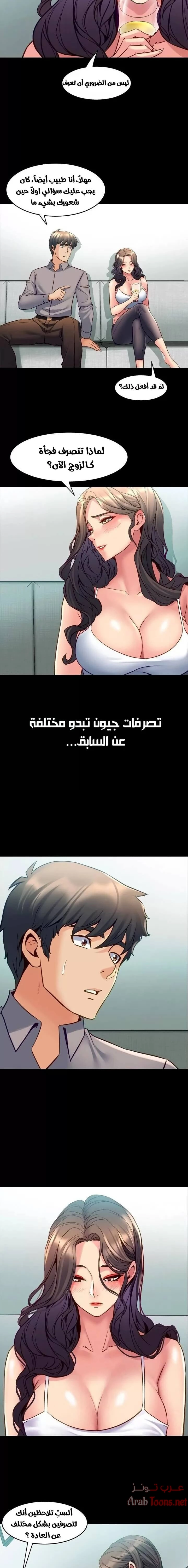 زوجتي السابقة - 32 - 652d5782b771a.webp
