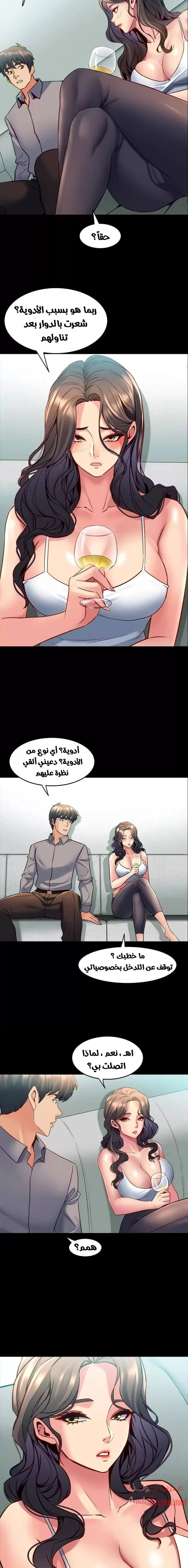 زوجتي السابقة - 32 - 652d578338708.webp