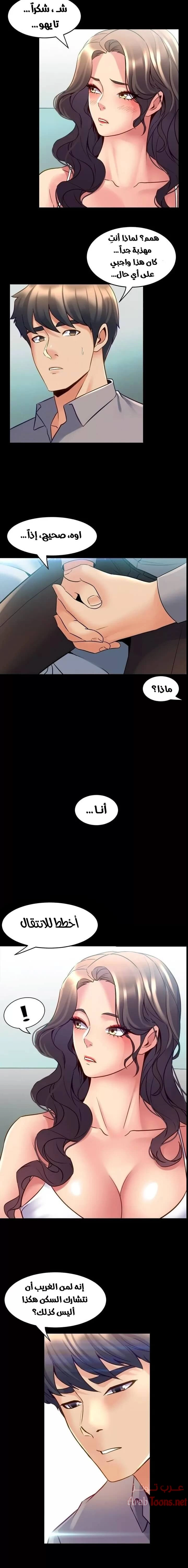 زوجتي السابقة - 32 - 652d57841a760.webp