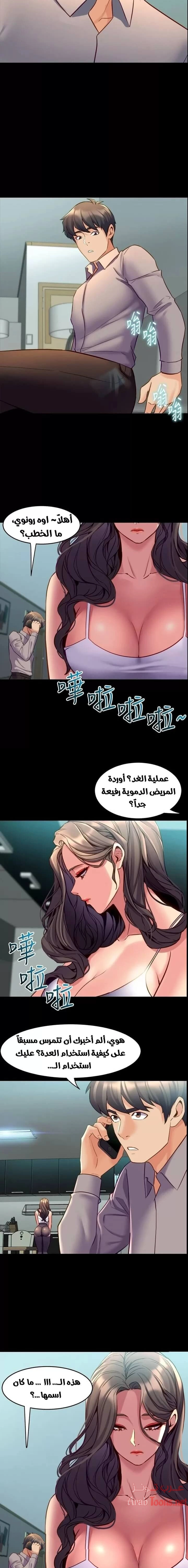 زوجتي السابقة - 32 - 652d57850e6aa.webp