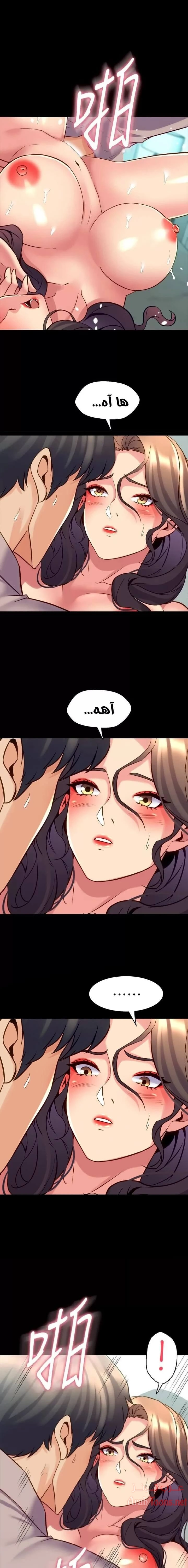 زوجتي السابقة - 33 - 652d578fed762.webp