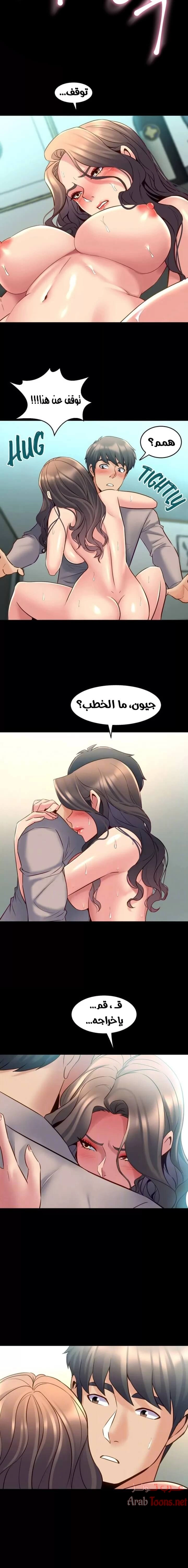 زوجتي السابقة - 34 - 652d5791dca6e.webp