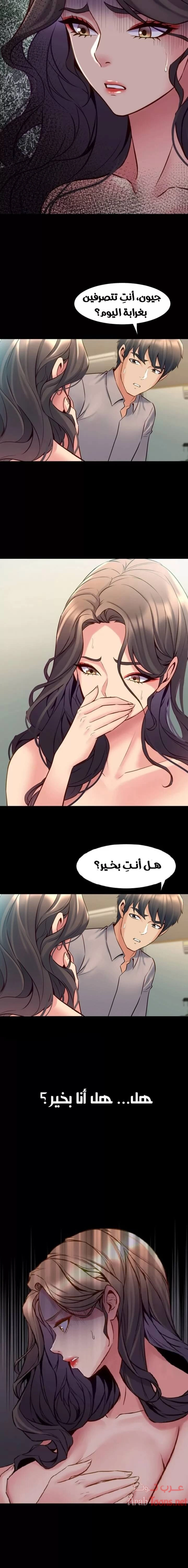 زوجتي السابقة - 34 - 652d5793abfe7.webp