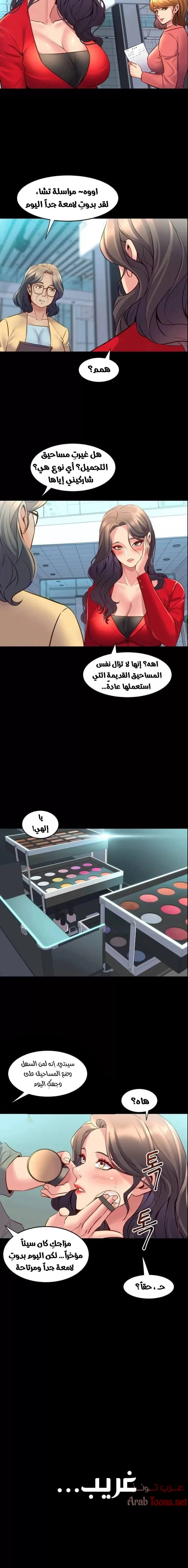 زوجتي السابقة - 34 - 652d579606ee8.webp