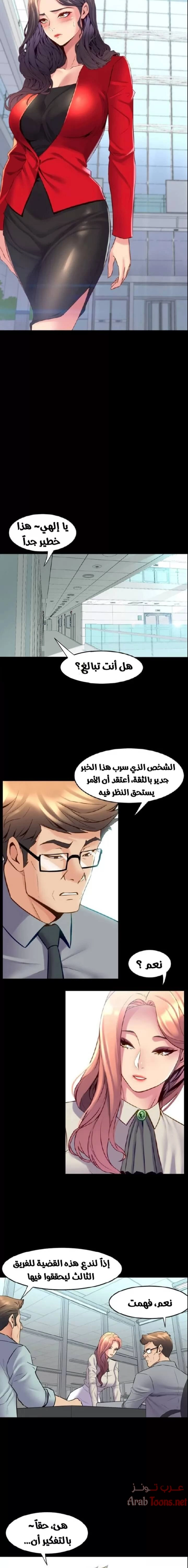 زوجتي السابقة - 34 - 652d5796e8a2a.webp