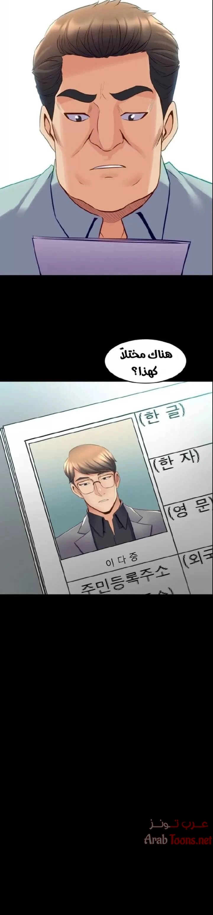 زوجتي السابقة - 34 - 652d579729c79.webp