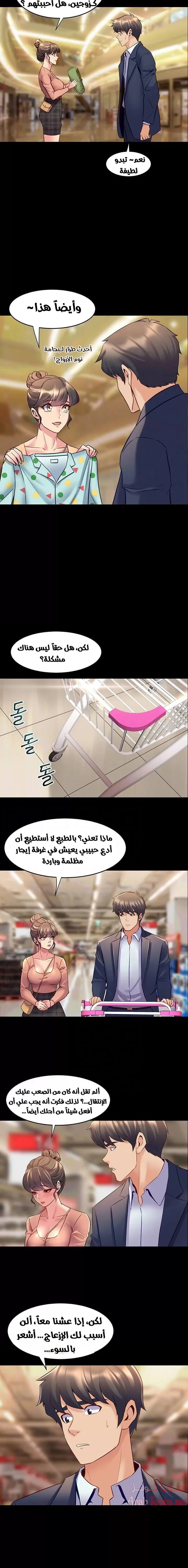 زوجتي السابقة - 35 - 652d57989a5fb.webp