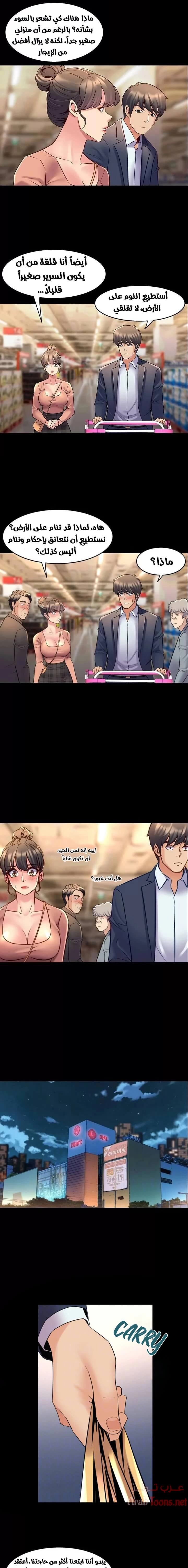 زوجتي السابقة - 35 - 652d579916ece.webp