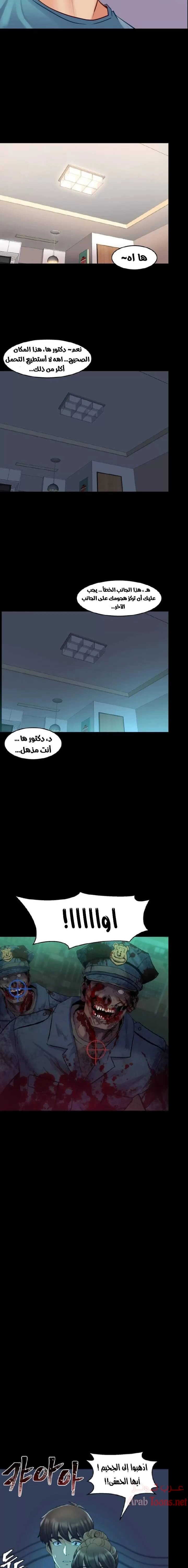 زوجتي السابقة - 35 - 652d579b3600a.webp