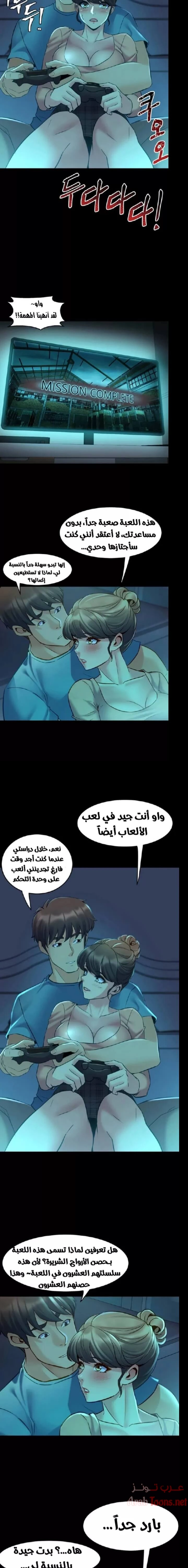 زوجتي السابقة - 35 - 652d579bac40a.webp