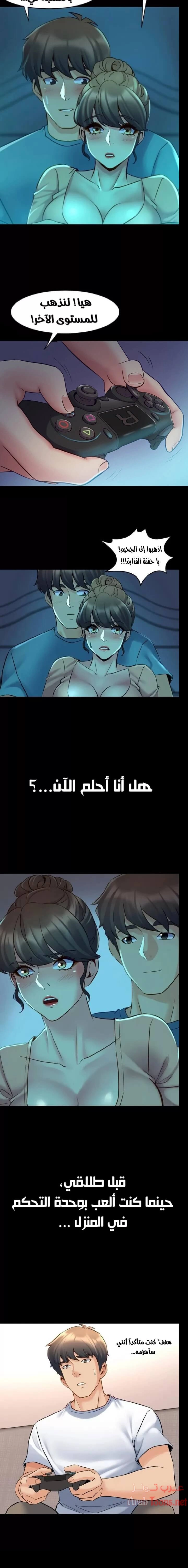 زوجتي السابقة - 35 - 652d579c260d8.webp
