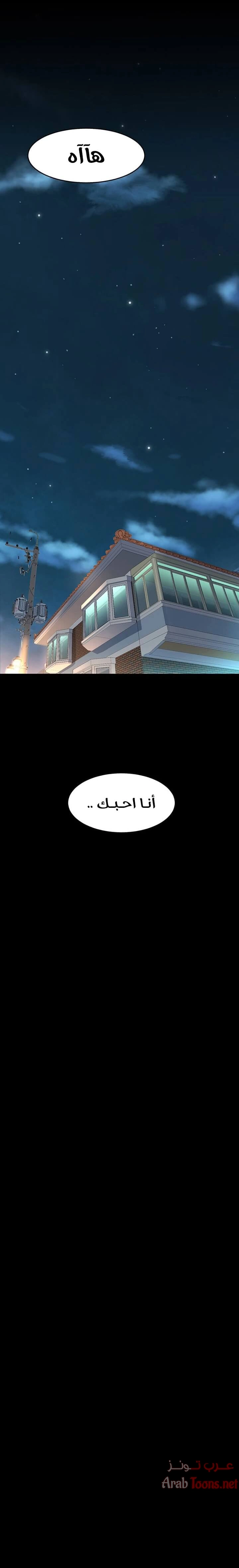 زوجتي السابقة - 36 - 652d57a56fcb6.webp