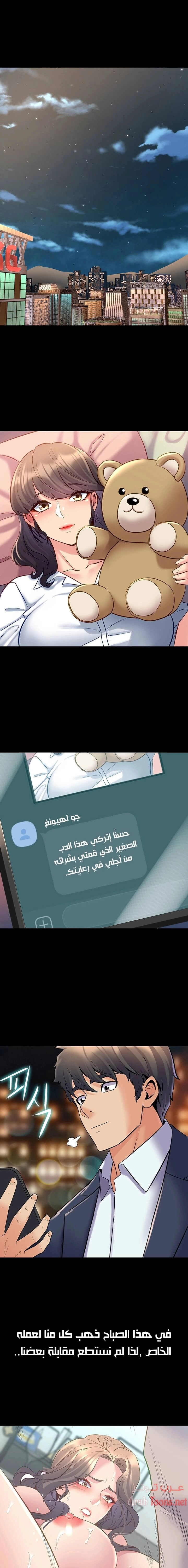 زوجتي السابقة - 37 - 652d57a5ed35e.webp