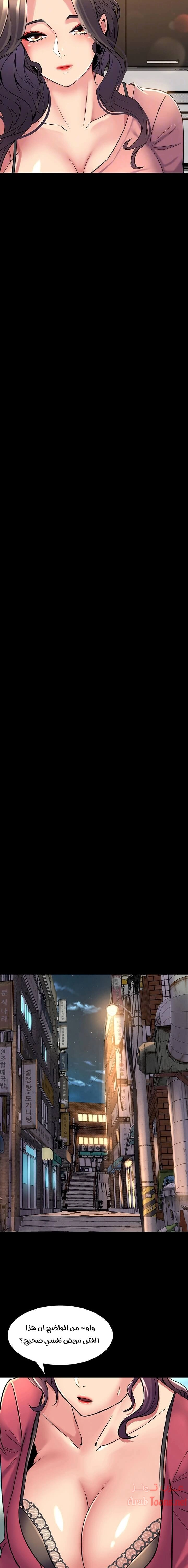 زوجتي السابقة - 37 - 652d57a8339b3.webp