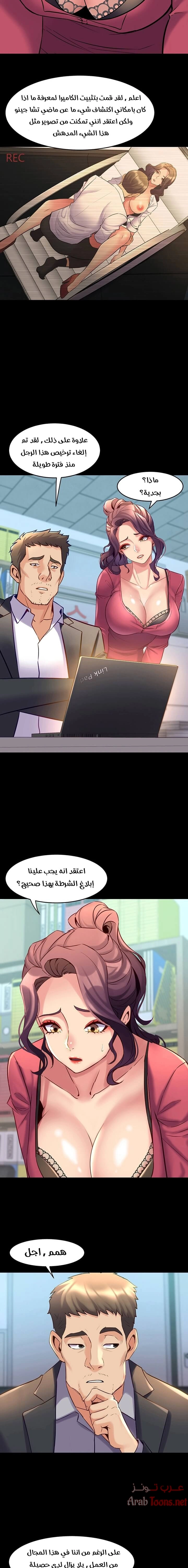 زوجتي السابقة - 37 - 652d57a8a93f2.webp