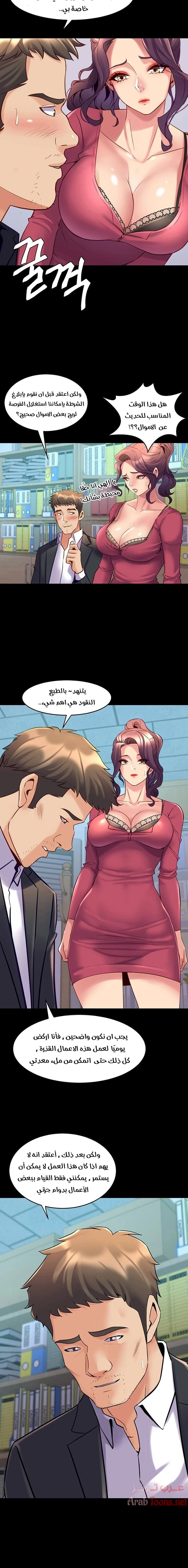 زوجتي السابقة - 37 - 652d57a931978.webp