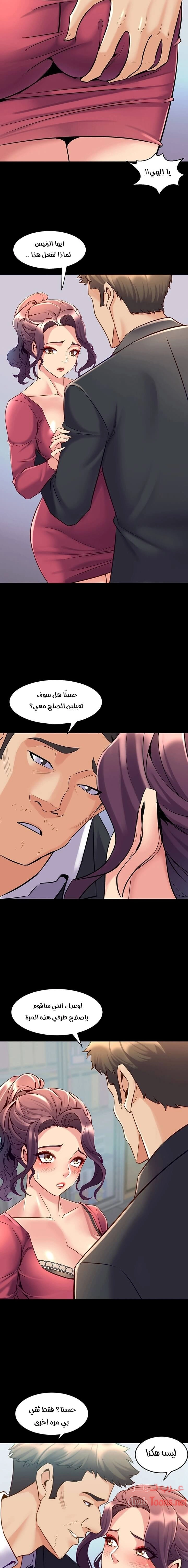 زوجتي السابقة - 37 - 652d57ab2454d.webp