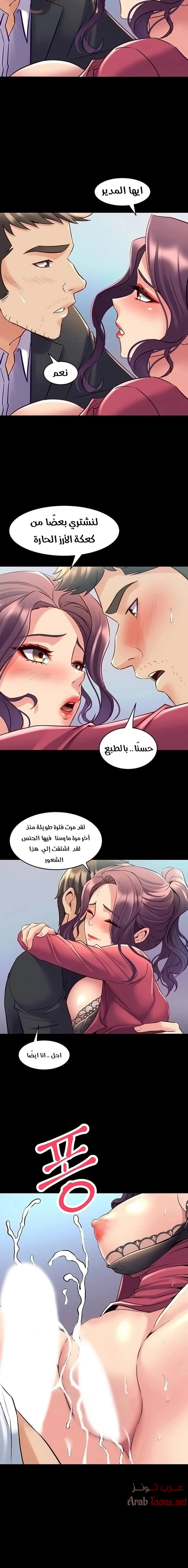 زوجتي السابقة - 38 - 652d57af9d984.webp