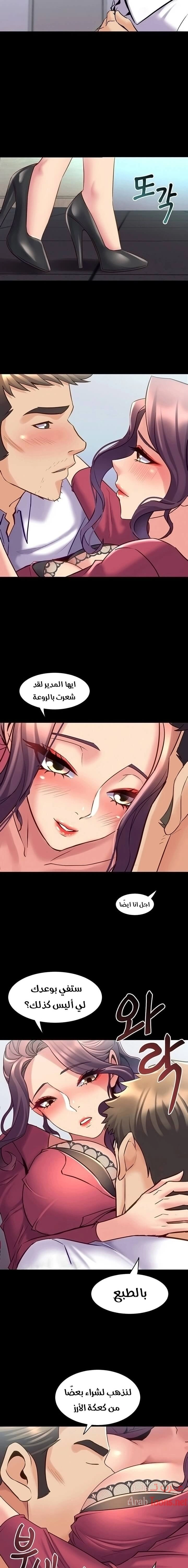 زوجتي السابقة - 38 - 652d57b2ca80b.webp