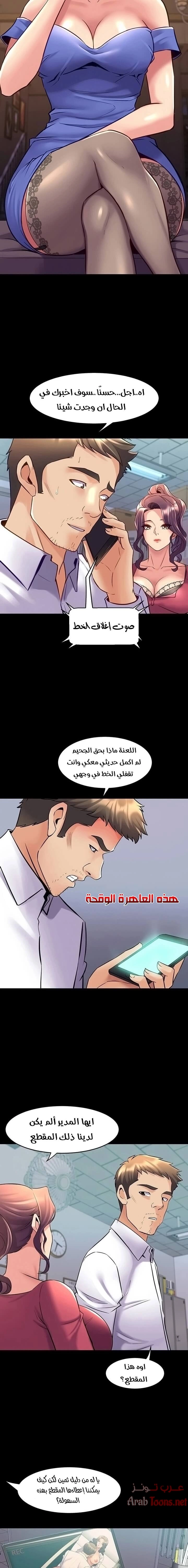 زوجتي السابقة - 38 - 652d57b3b13de.webp