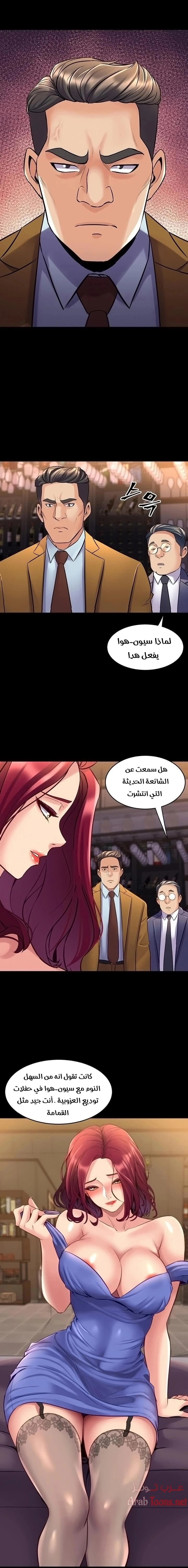 زوجتي السابقة - 38 - 652d57b525c28.webp