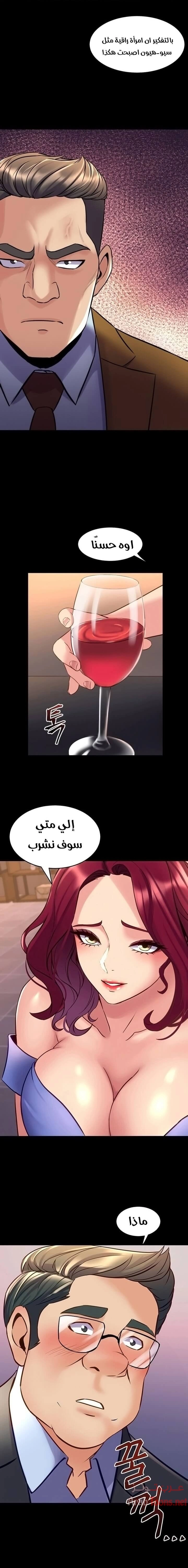 زوجتي السابقة - 38 - 652d57b5990ad.webp