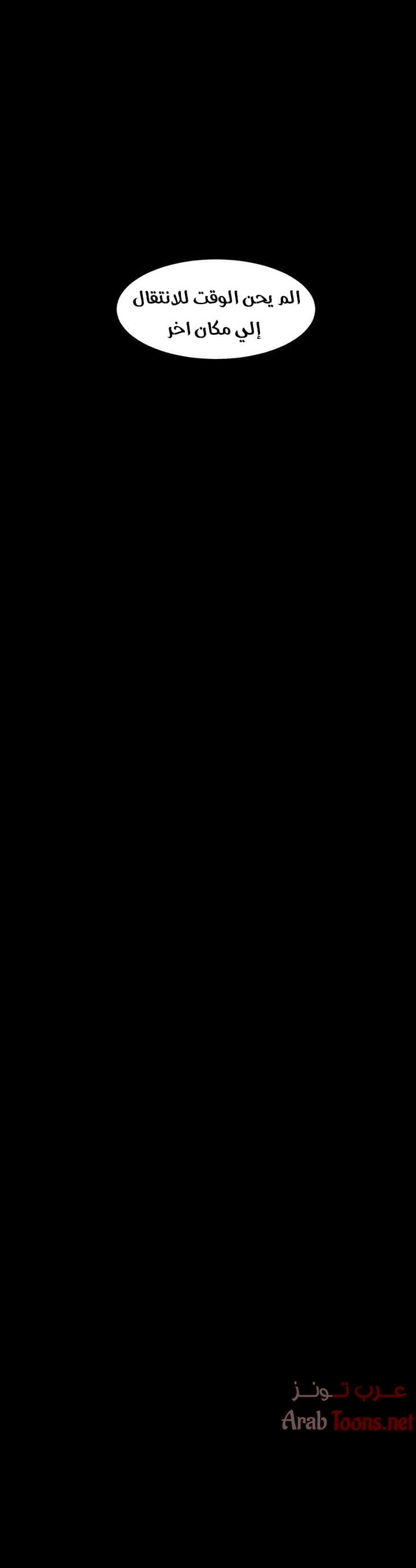 زوجتي السابقة - 38 - 652d57b5bb01f.webp