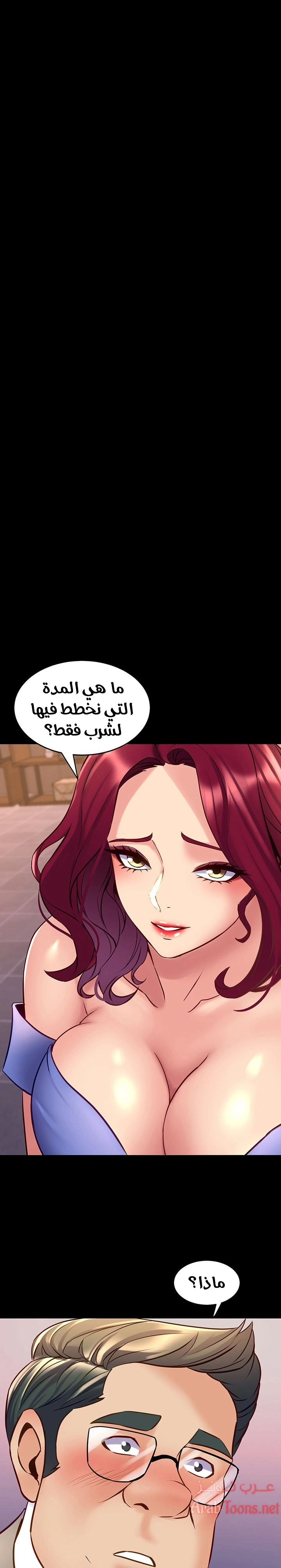 زوجتي السابقة - 39 - 652d57b6124c1.webp