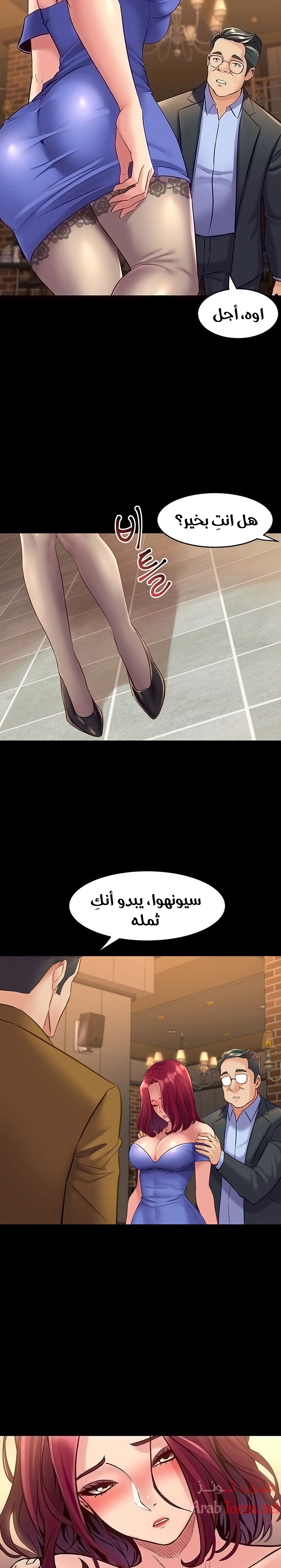 زوجتي السابقة - 39 - 652d57b6a6cac.webp