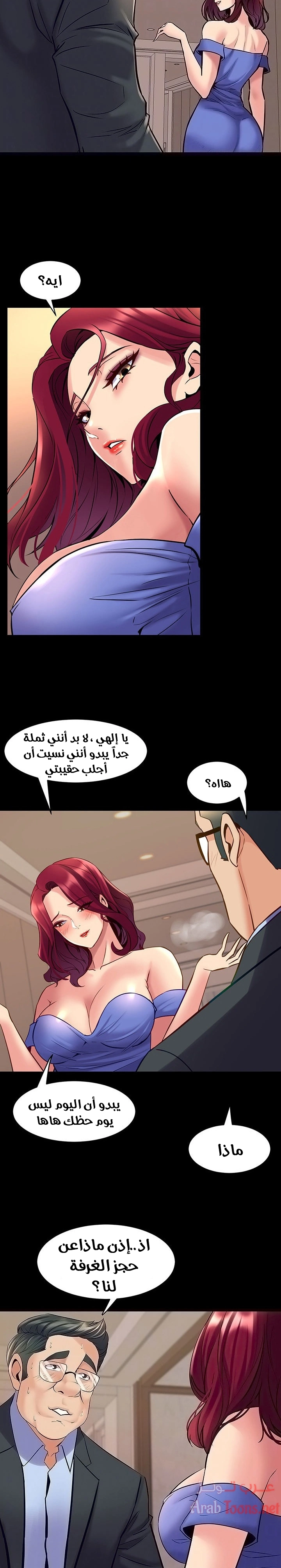 زوجتي السابقة - 39 - 652d57b86976f.webp