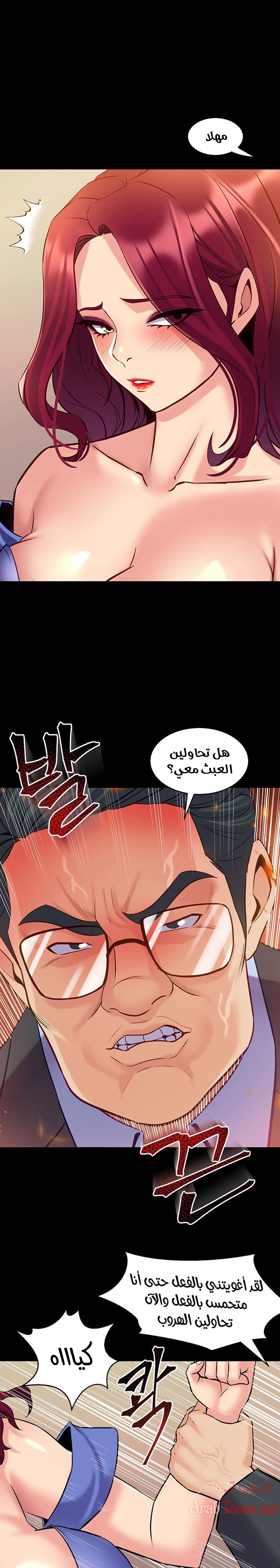 زوجتي السابقة - 39 - 652d57b967d21.webp