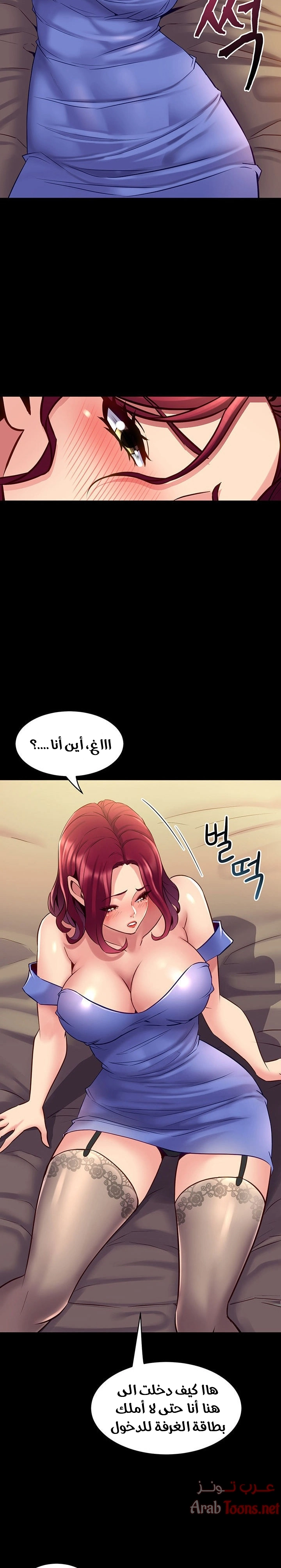 زوجتي السابقة - 39 - 652d57bc7fe99.webp