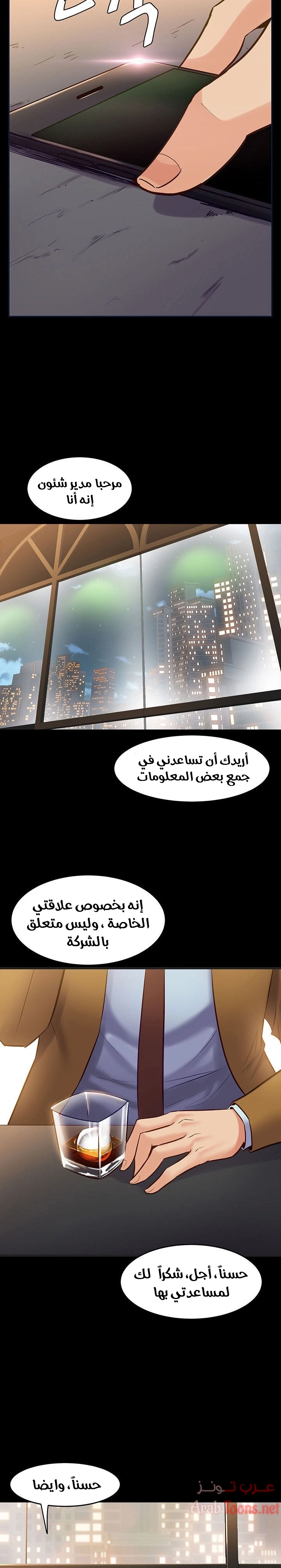 زوجتي السابقة - 39 - 652d57be3af3c.webp