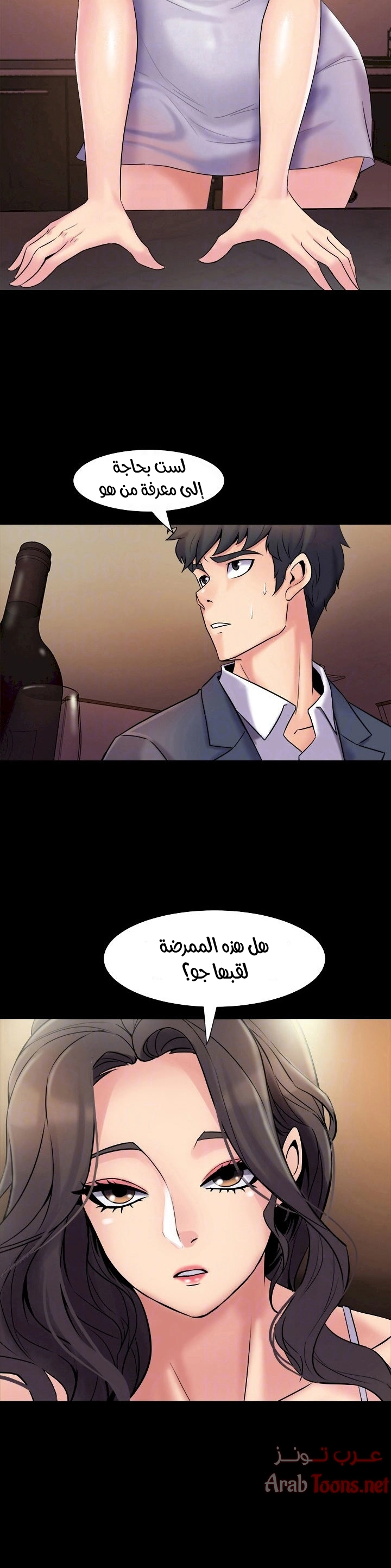 زوجتي السابقة - 4 - 652d569f40eef.webp